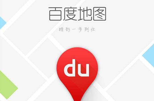 高德地图key配置中发布版安全码SHA1、PackageName在uni-app中如何获取