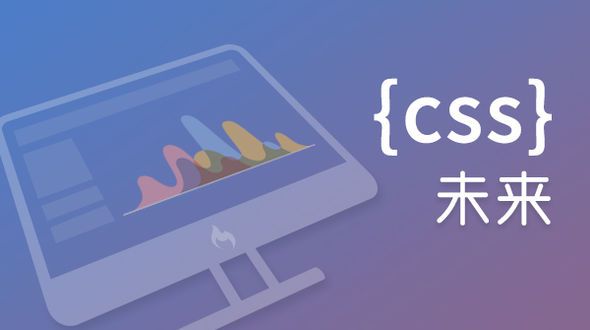 纯css代码实现绘制太极图完整代码